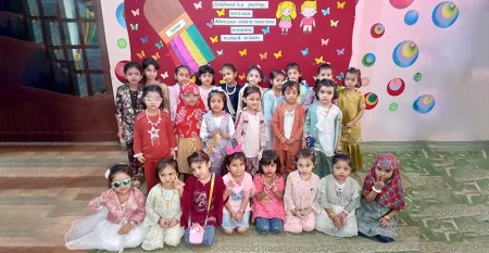 Eid Milan Party 2025