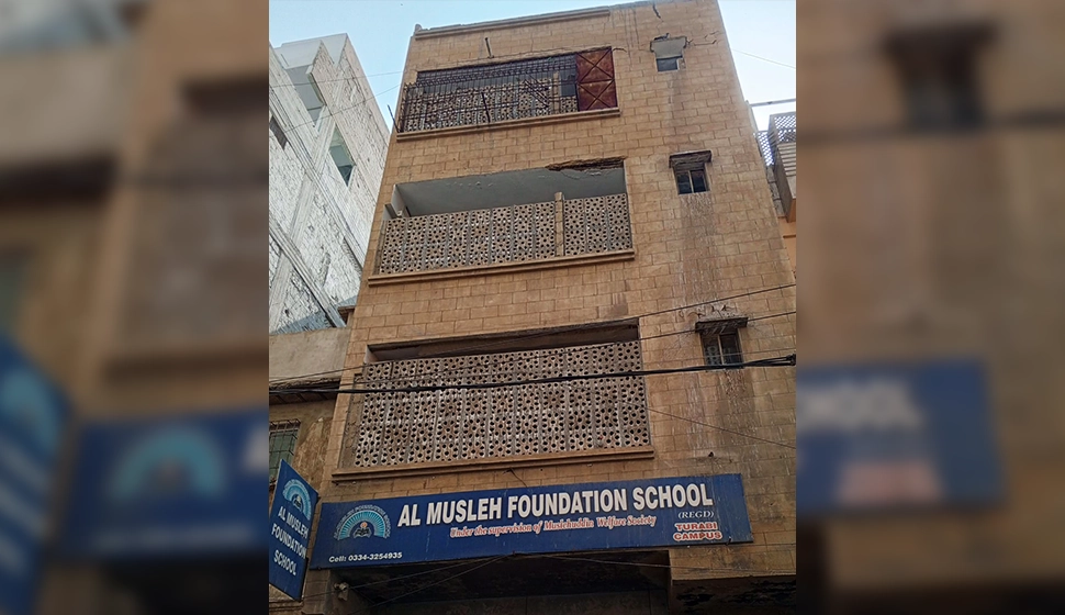 AMFS - School Campuses in Karachi, Turabi Campus AMFS